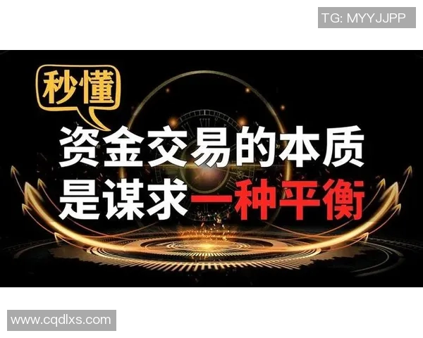 在顾全大局中寻找平衡与发展的智慧之道