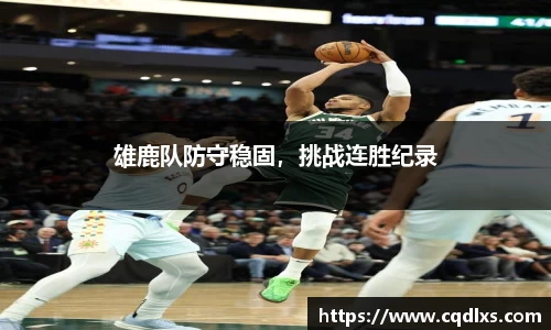 bellbet贝博官网