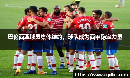 bellbet贝博官网