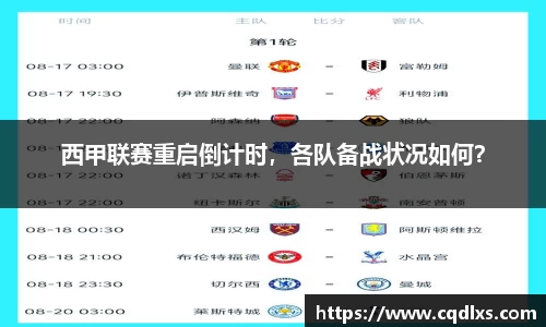 bellbet贝博APP