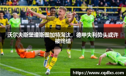 bellbet贝博官网