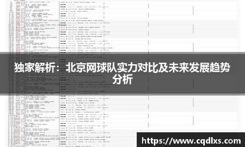 bellbet贝博APP