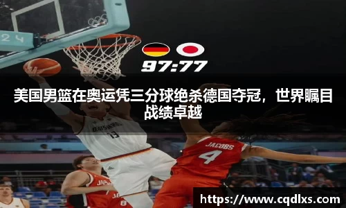 bellbet贝博官网