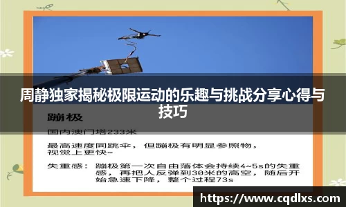 bellbet贝博首页
