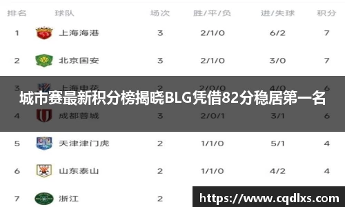 bellbet贝博APP