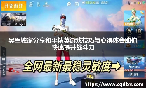 bellbet贝博APP