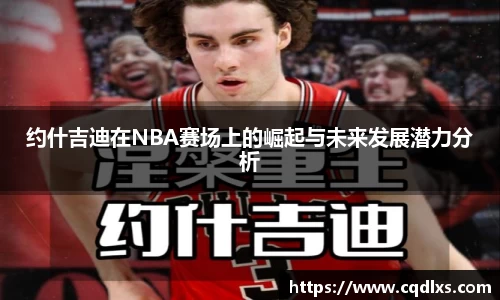 bellbet贝博APP