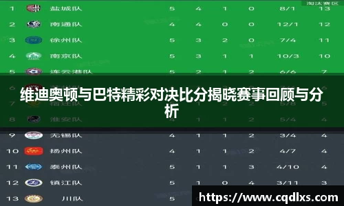 bellbet贝博APP