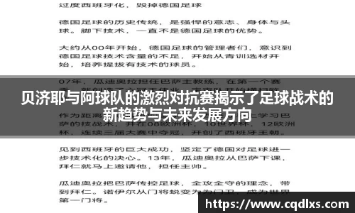 bellbet贝博APP