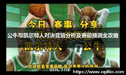 bellbet贝博