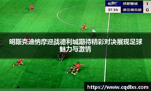 bellbet贝博官网