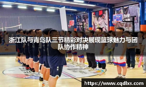 bellbet贝博官网