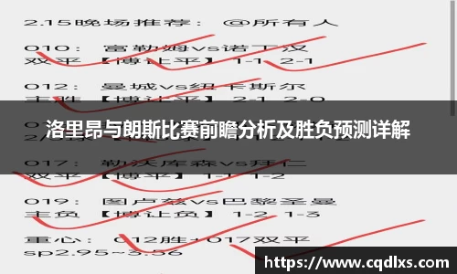 bellbet贝博APP