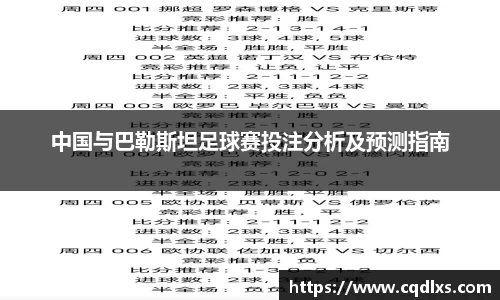 bellbet贝博APP