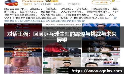 bellbet贝博APP