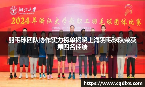 bellbet贝博官网